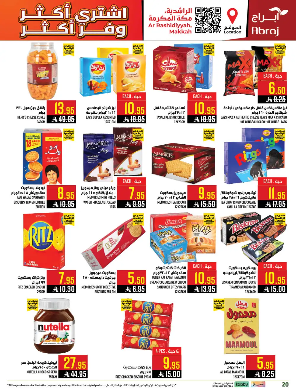 Abraj Hypermarket Makkah Buy More Save More Deals page 20