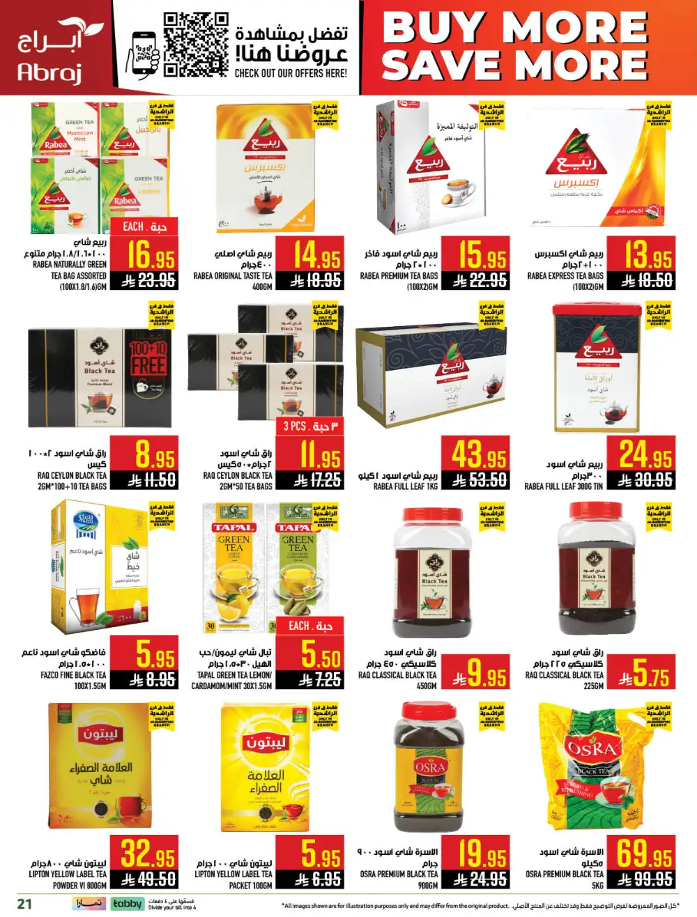 Abraj Hypermarket Makkah Buy More Save More Deals page 21