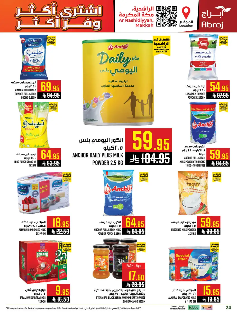 Abraj Hypermarket Makkah Buy More Save More Deals page 24
