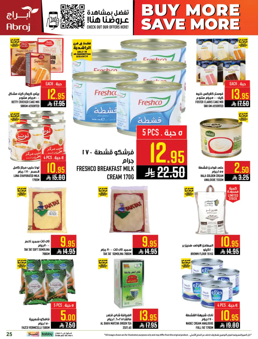 Abraj Hypermarket Makkah Buy More Save More Deals page 25