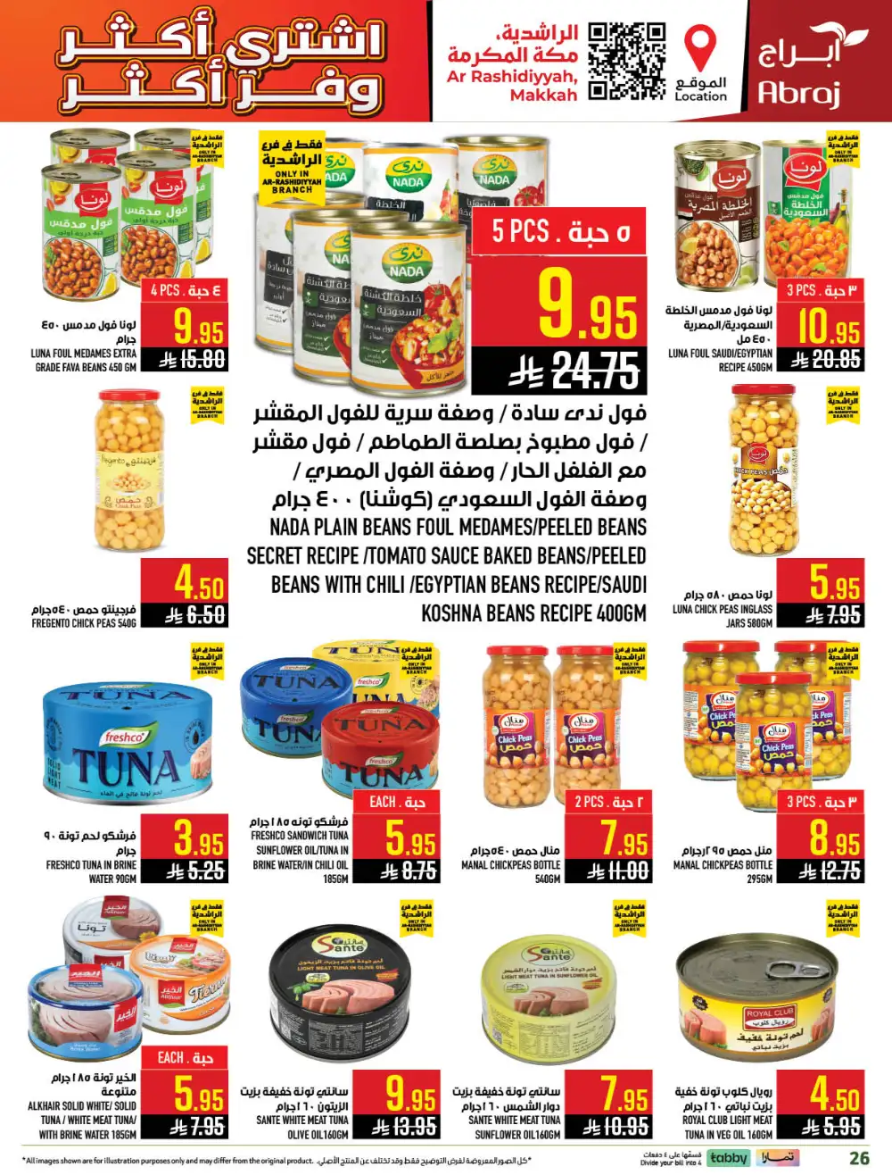 Abraj Hypermarket Makkah Buy More Save More Deals page 26