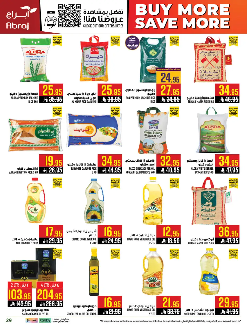 Abraj Hypermarket Makkah Buy More Save More Deals page 29
