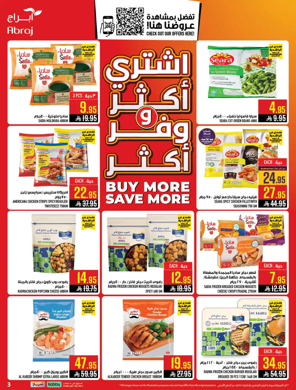 Abraj Hypermarket Makkah Buy More Save More Deals page 3