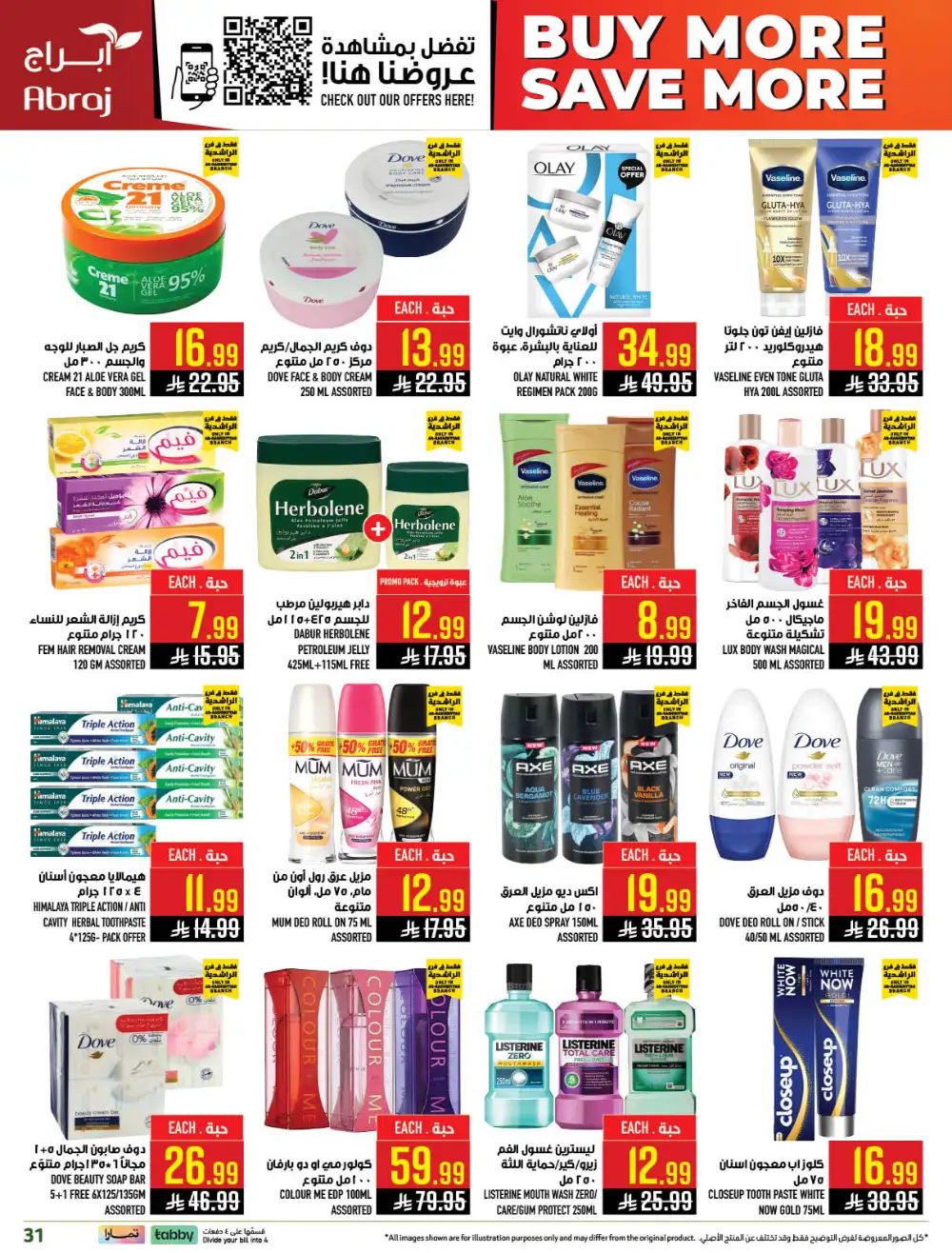 Abraj Hypermarket Makkah Buy More Save More Deals page 31