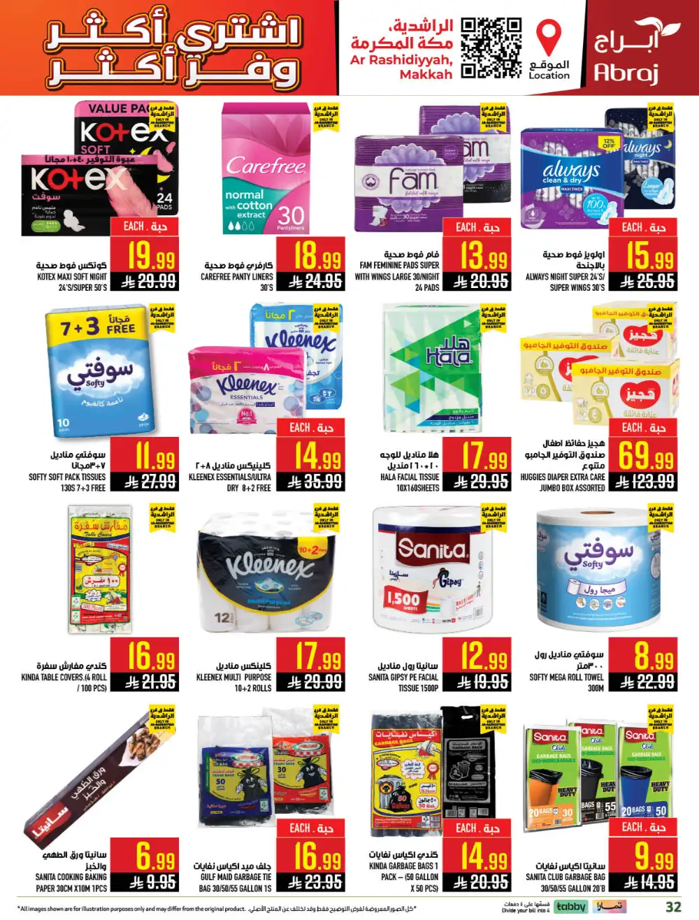 Abraj Hypermarket Makkah Buy More Save More Deals page 32