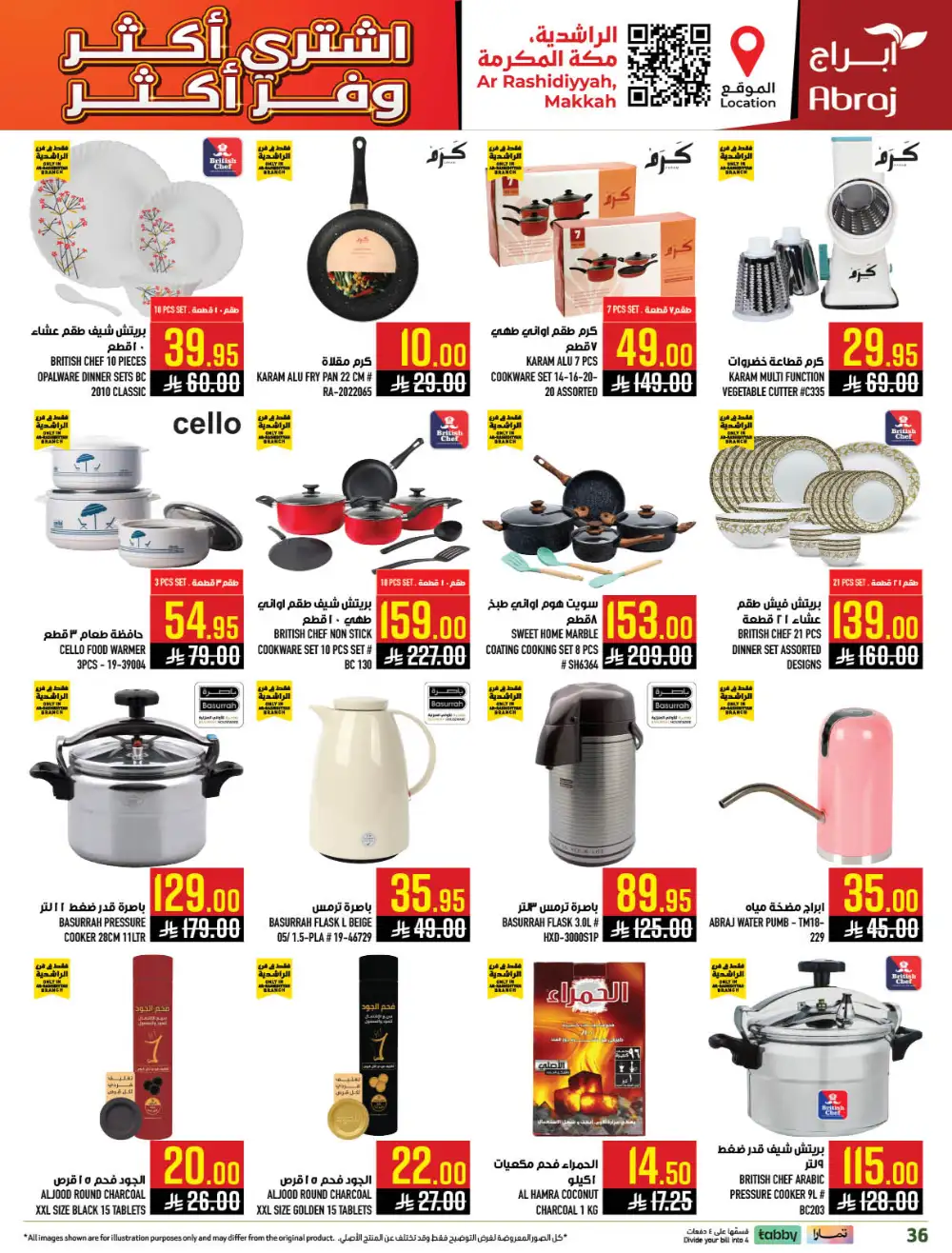 Abraj Hypermarket Makkah Buy More Save More Deals page 36