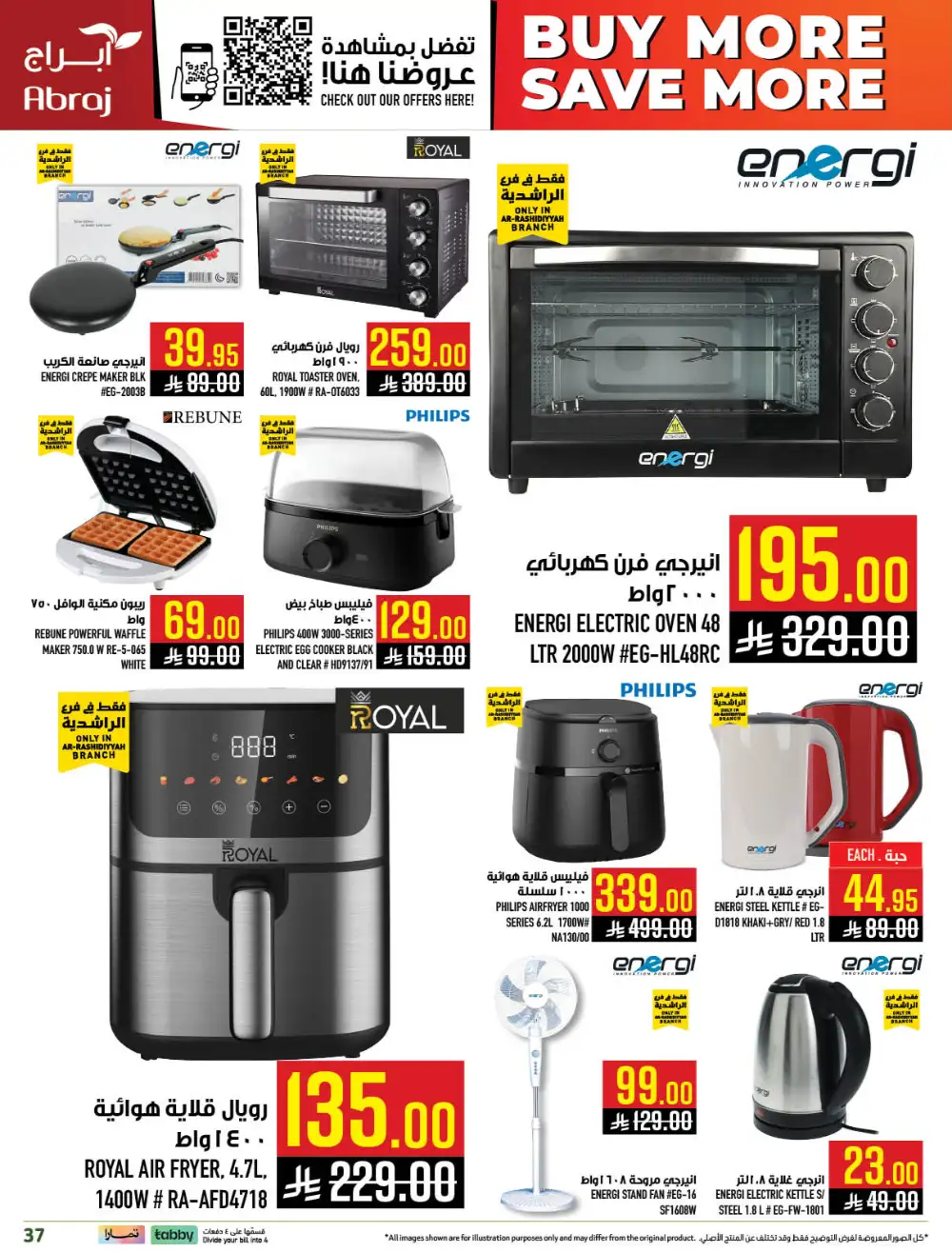 Abraj Hypermarket Makkah Buy More Save More Deals page 37