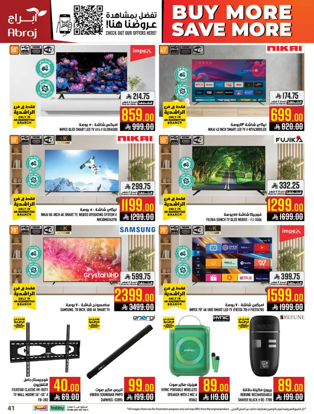 Abraj Hypermarket Makkah Buy More Save More Deals page 41
