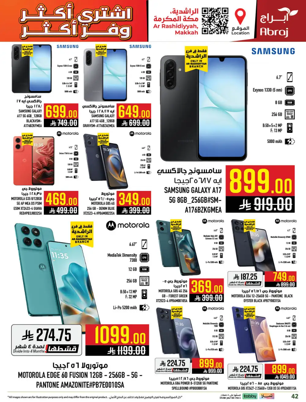 Abraj Hypermarket Makkah Buy More Save More Deals page 42