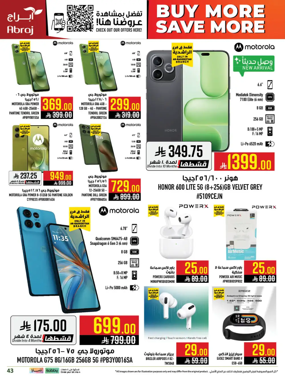 Abraj Hypermarket Makkah Buy More Save More Deals page 43