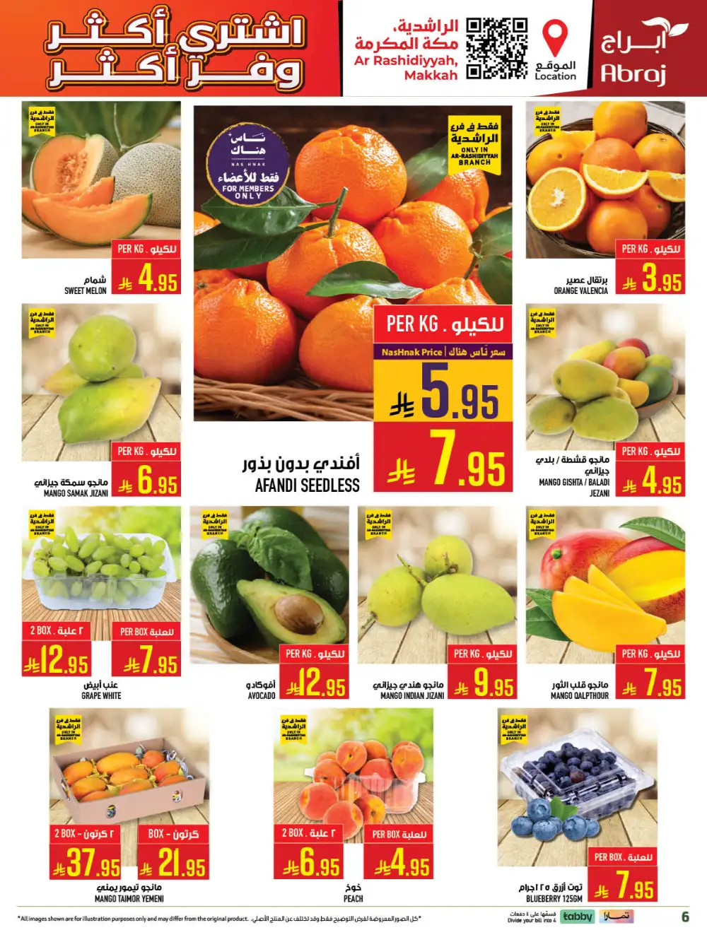 Abraj Hypermarket Makkah Buy More Save More Deals page 6