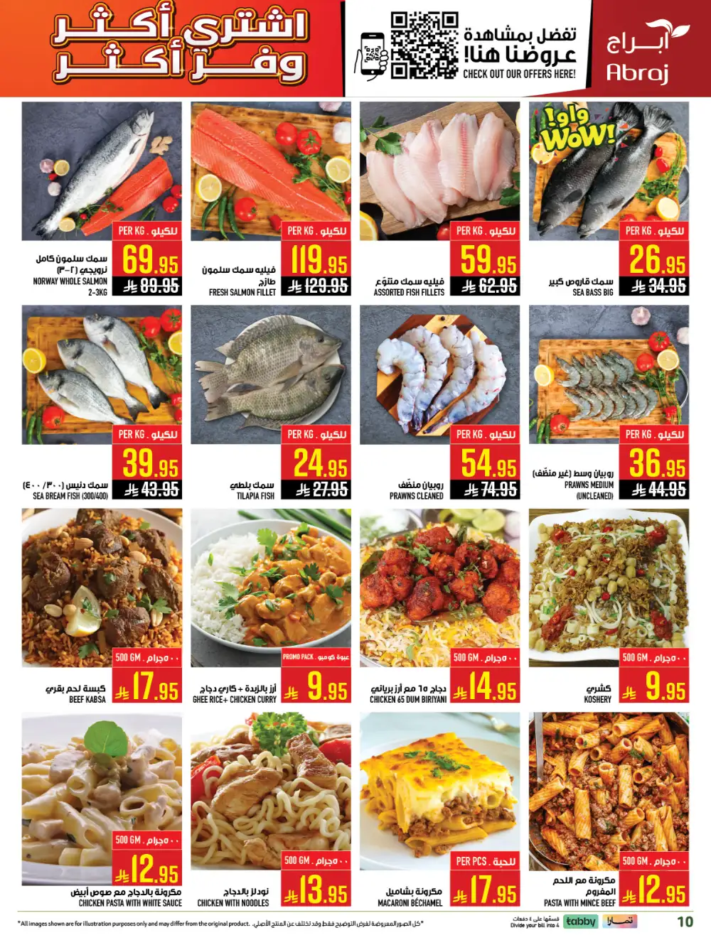 Abraj Hypermarket Al Zaidi Makkah Member Deals page 10