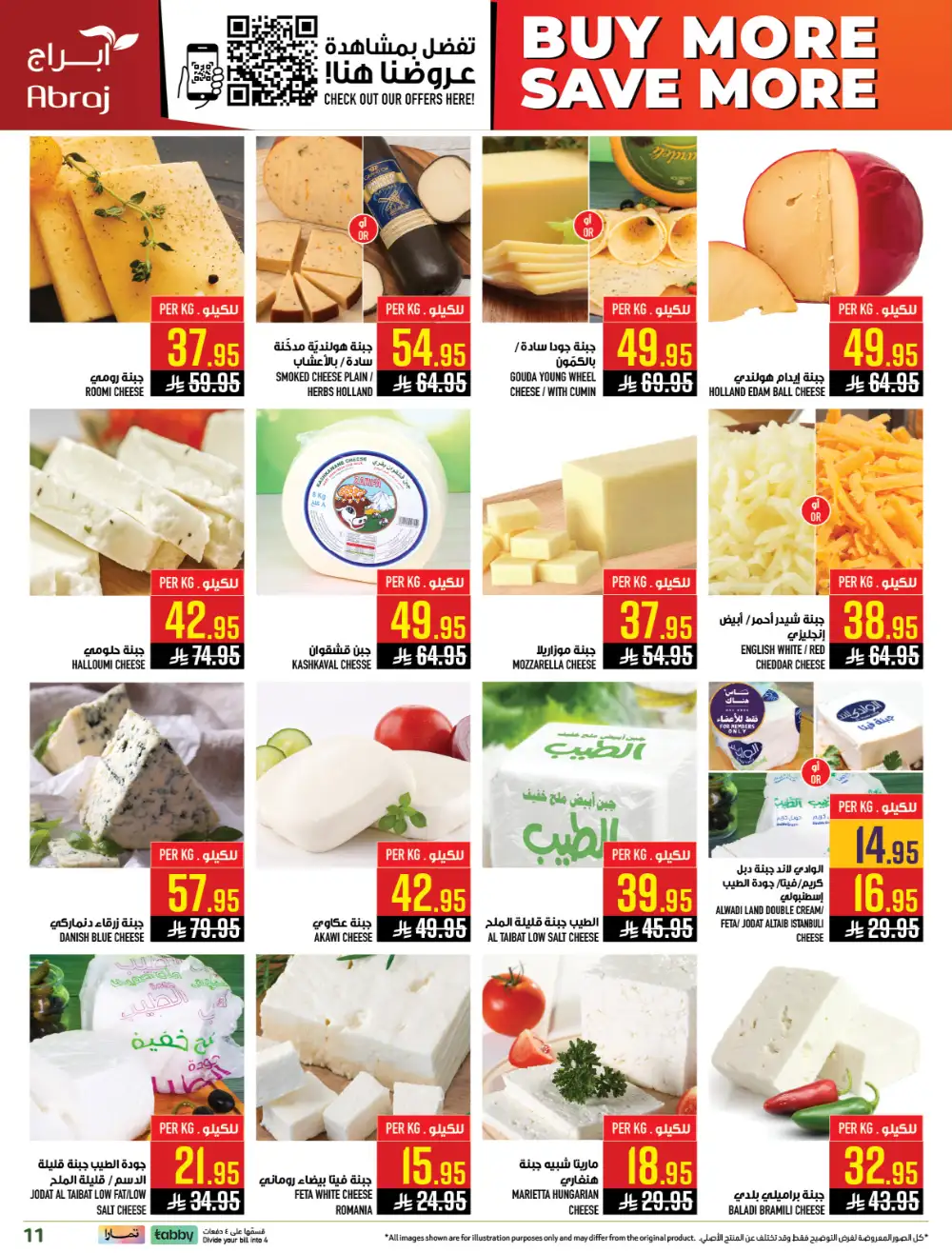 Abraj Hypermarket Al Zaidi Makkah Member Deals page 11