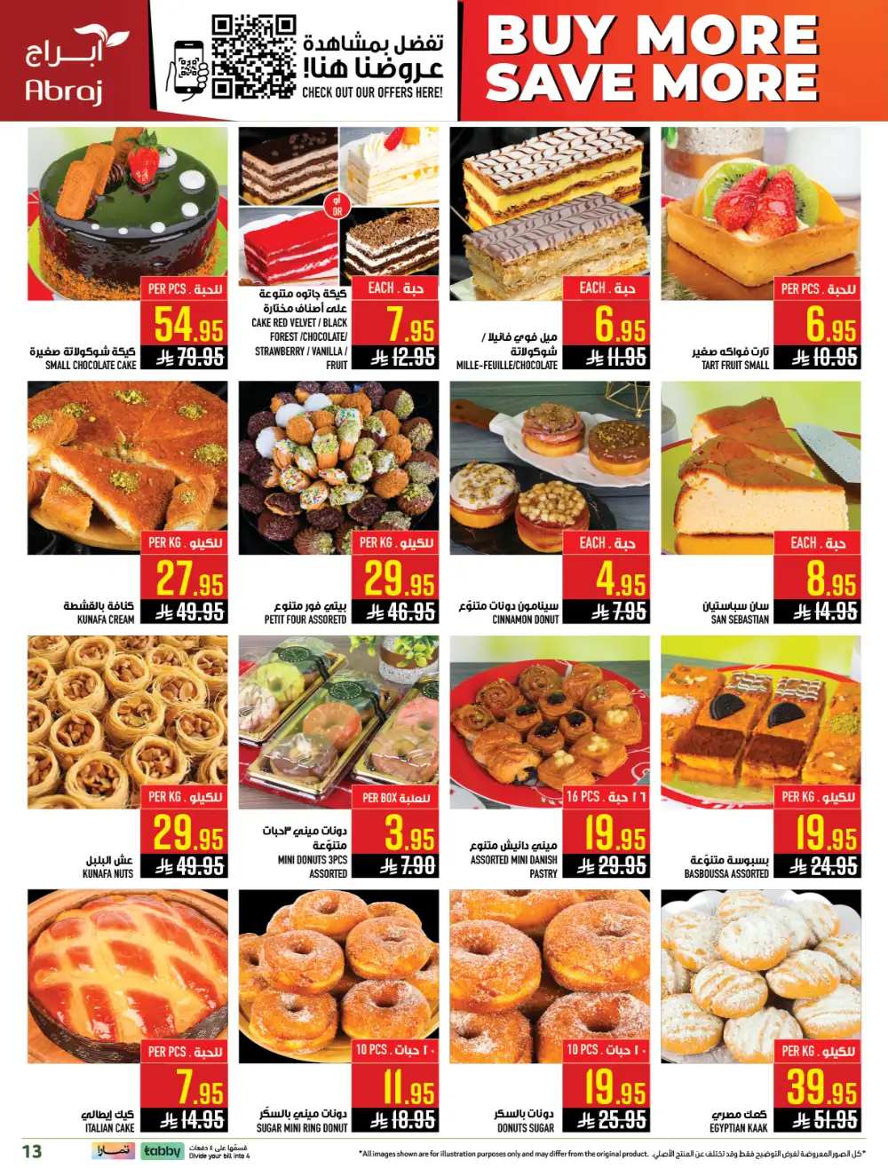 Abraj Hypermarket Al Zaidi Makkah Member Deals page 13