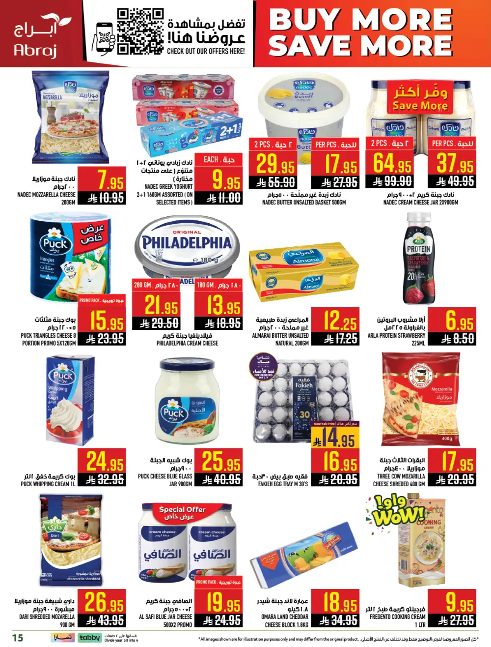 Abraj Hypermarket Al Zaidi Makkah Member Deals page 15
