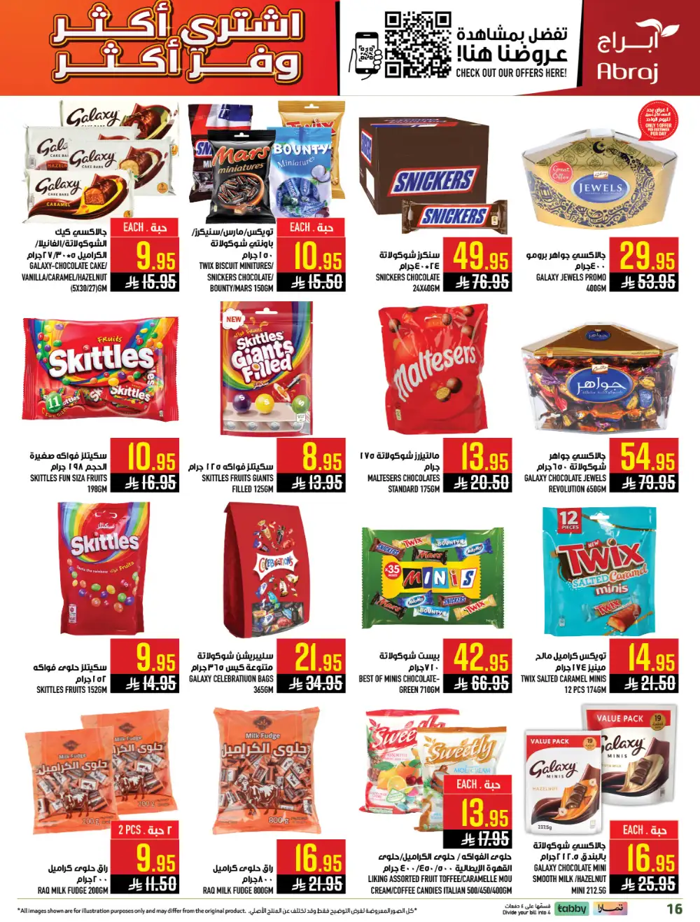 Abraj Hypermarket Al Zaidi Makkah Member Deals page 16