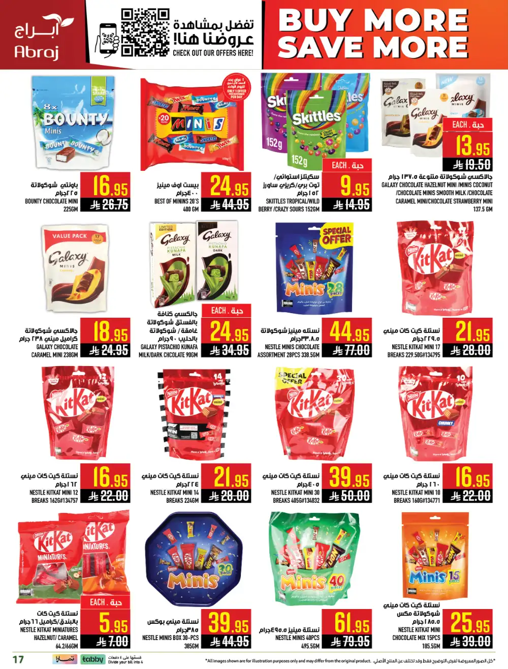 Abraj Hypermarket Al Zaidi Makkah Member Deals page 17