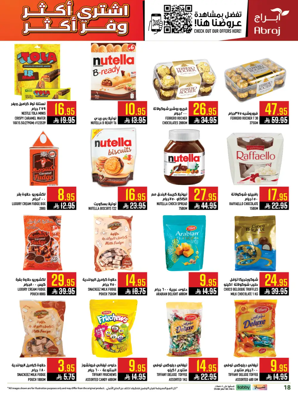 Abraj Hypermarket Al Zaidi Makkah Member Deals page 18