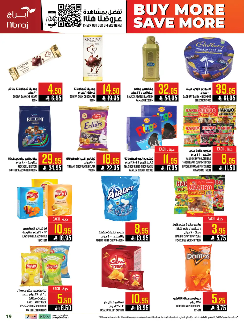 Abraj Hypermarket Al Zaidi Makkah Member Deals page 19