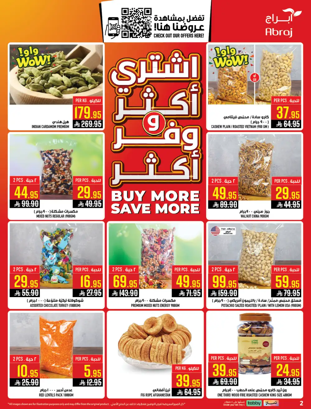 Abraj Hypermarket Al Zaidi Makkah Member Deals page 2