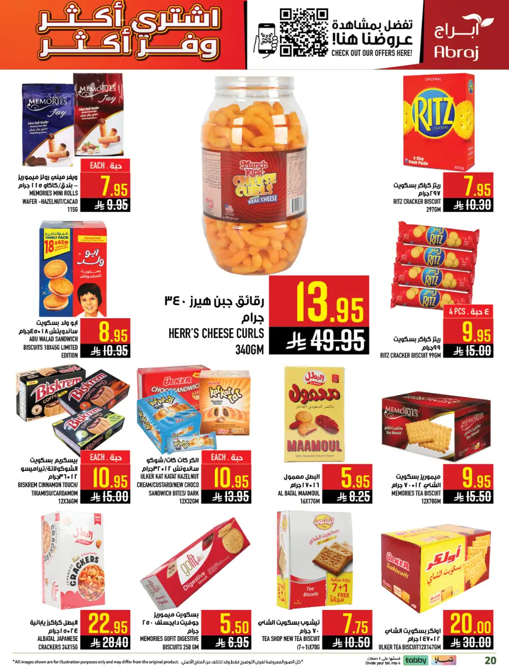 Abraj Hypermarket Al Zaidi Makkah Member Deals page 20