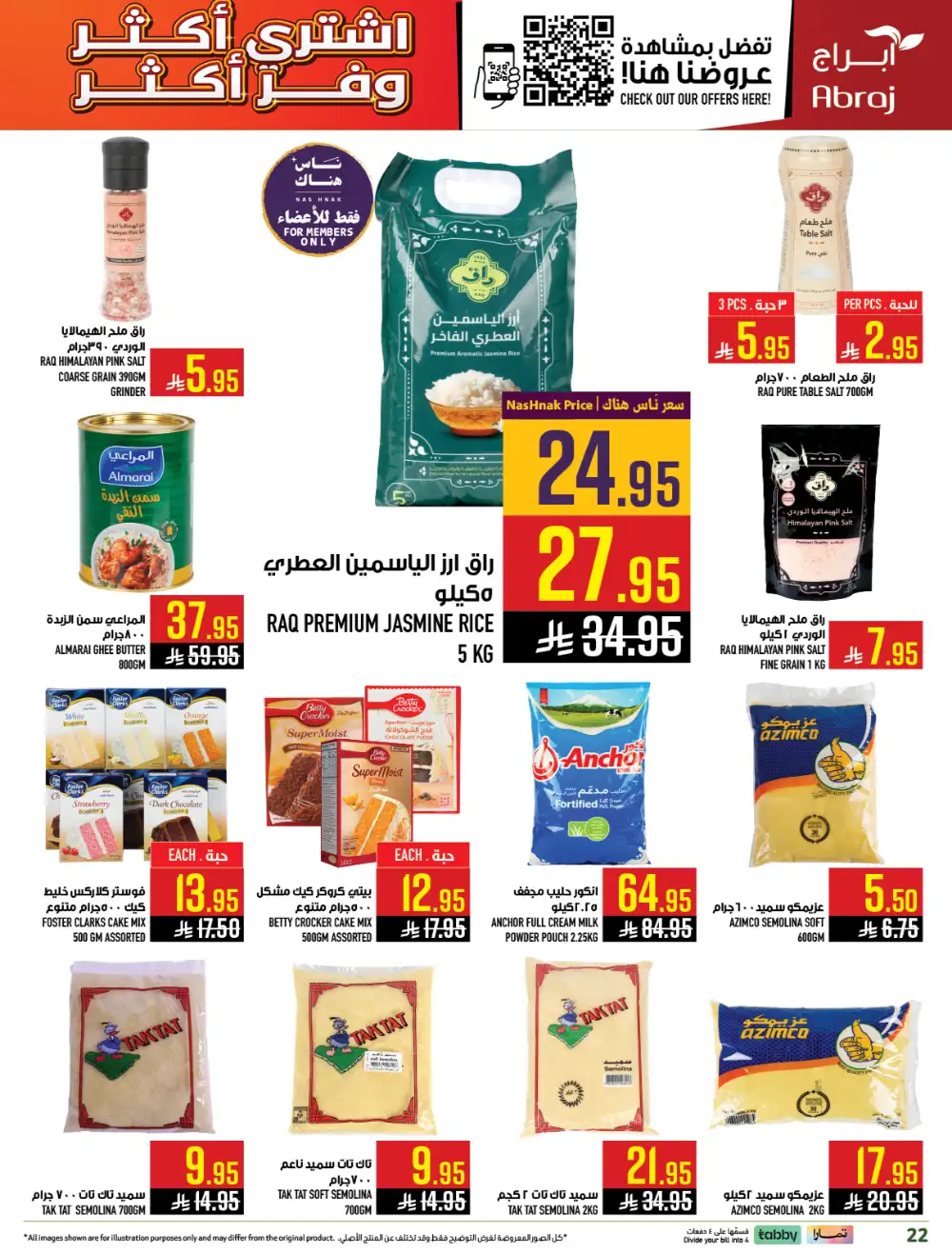Abraj Hypermarket Al Zaidi Makkah Member Deals page 22