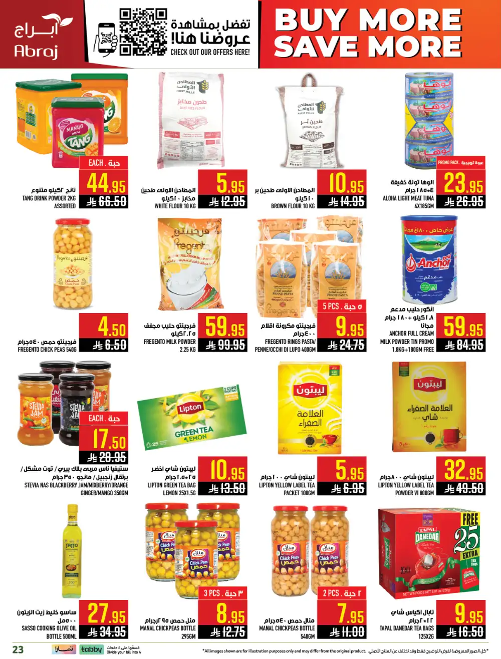 Abraj Hypermarket Al Zaidi Makkah Member Deals page 23