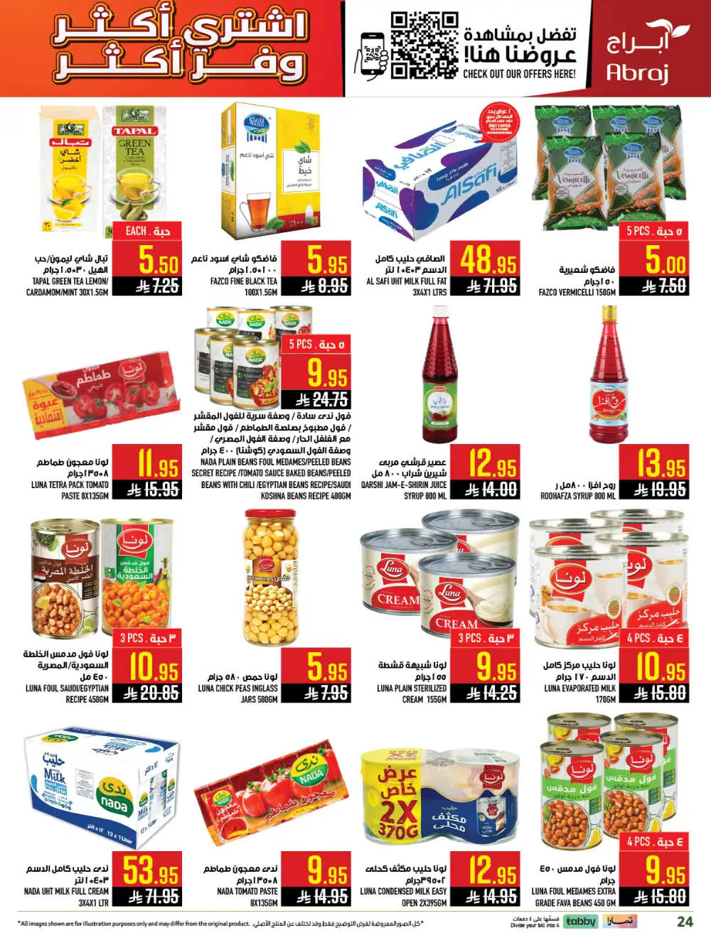 Abraj Hypermarket Al Zaidi Makkah Member Deals page 24
