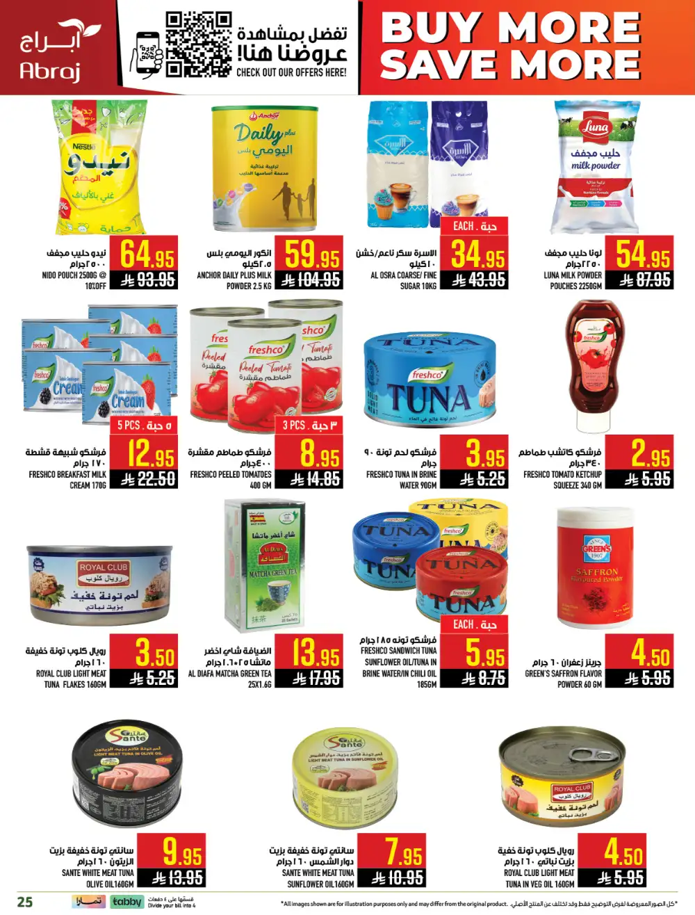 Abraj Hypermarket Al Zaidi Makkah Member Deals page 25