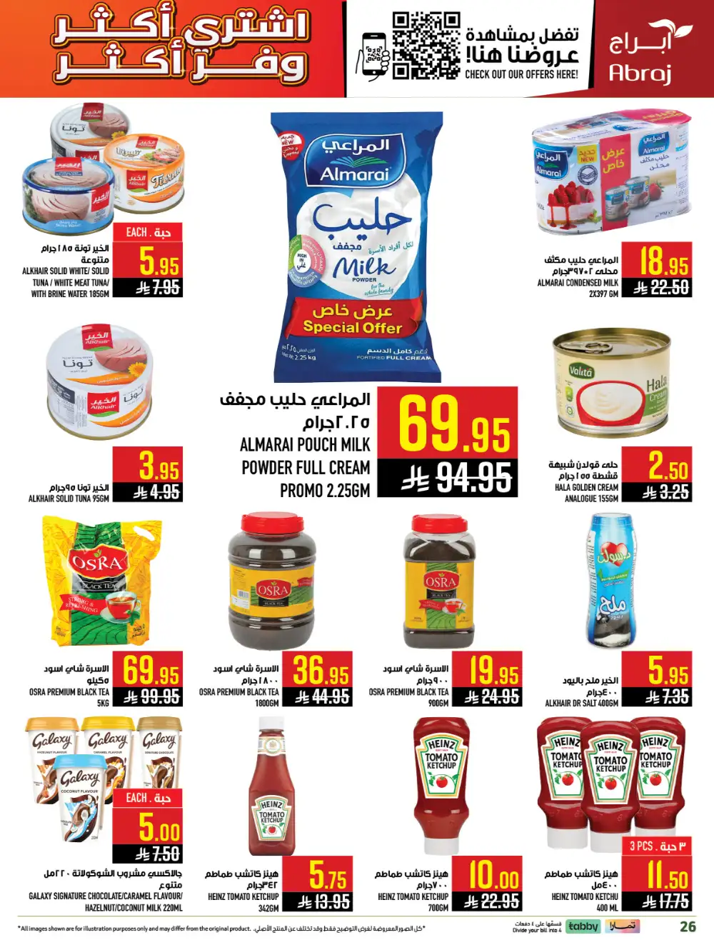 Abraj Hypermarket Al Zaidi Makkah Member Deals page 26