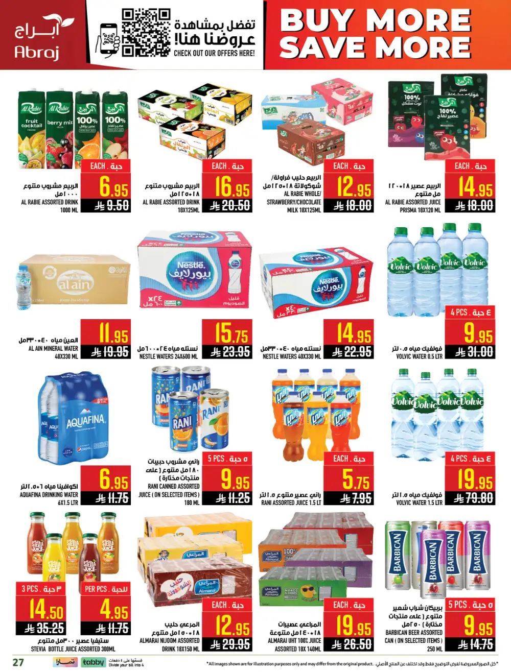 Abraj Hypermarket Al Zaidi Makkah Member Deals page 27