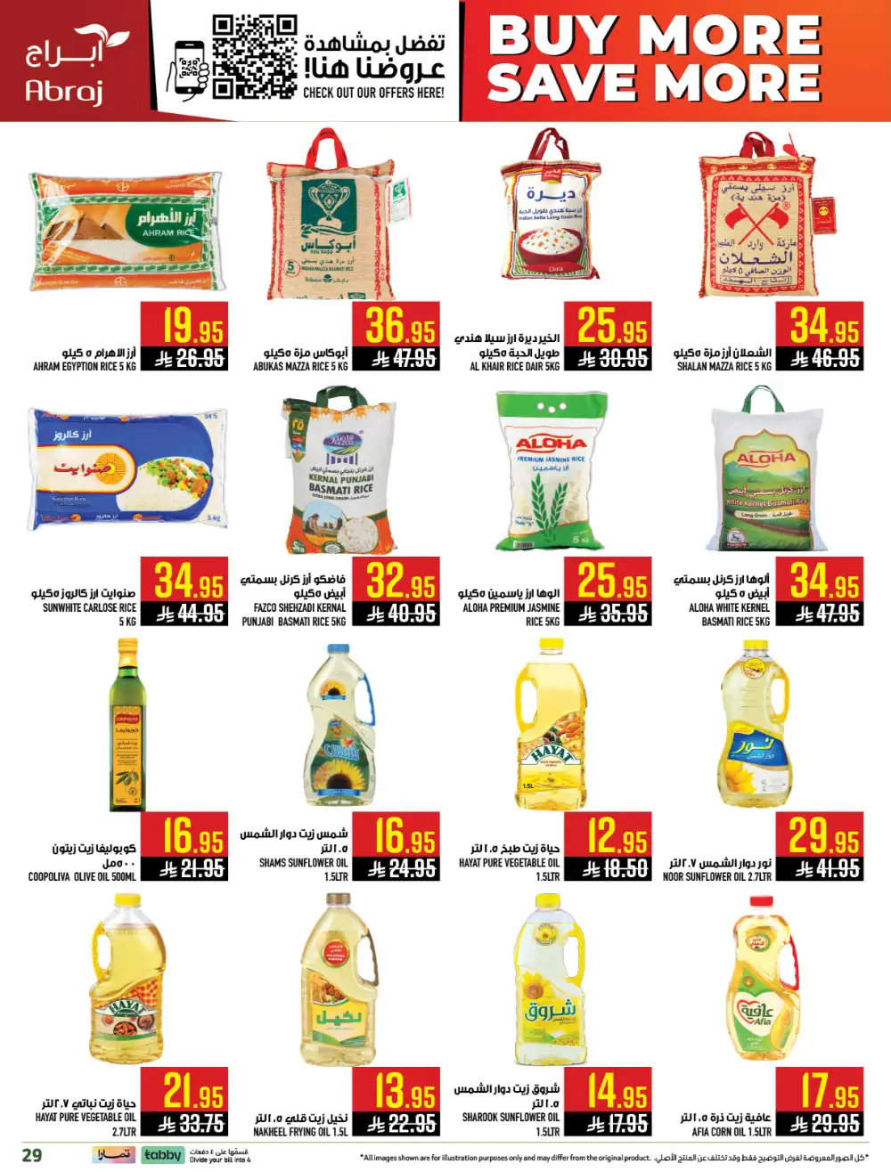 Abraj Hypermarket Al Zaidi Makkah Member Deals page 28