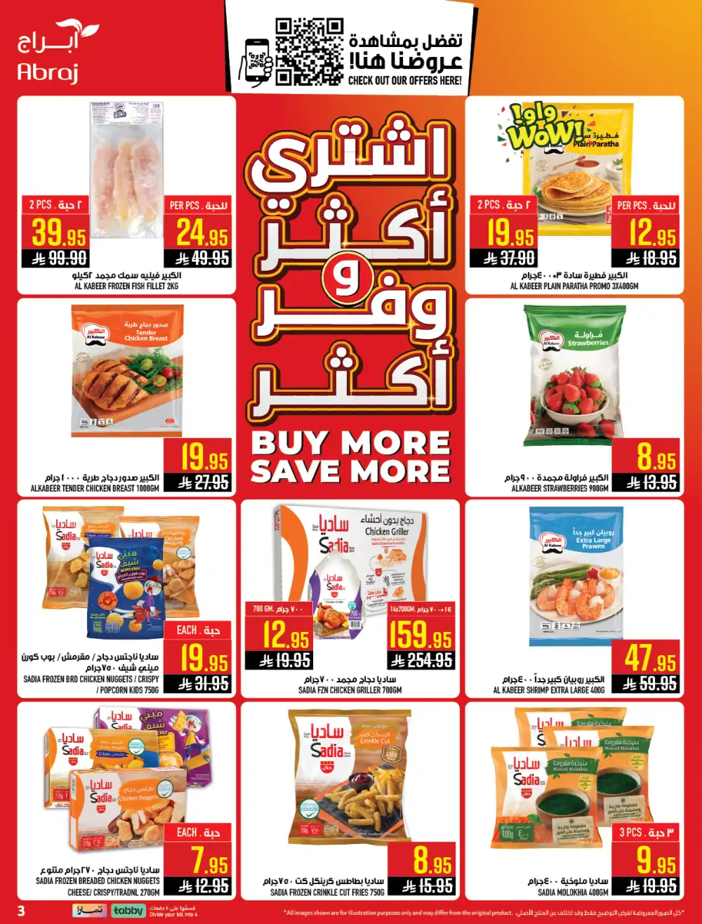 Abraj Hypermarket Al Zaidi Makkah Member Deals page 3