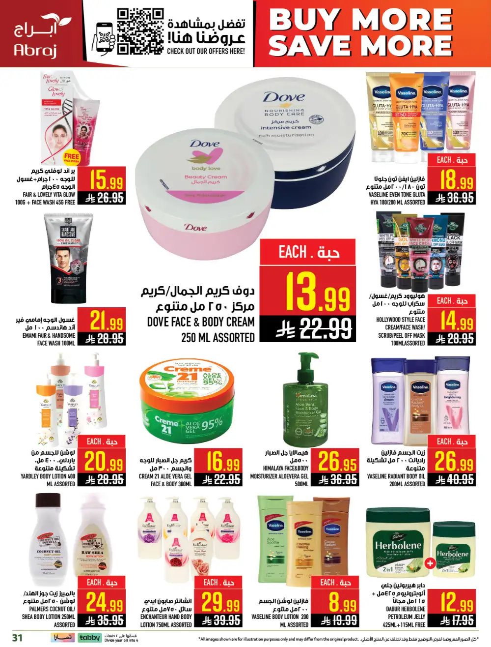 Abraj Hypermarket Al Zaidi Makkah Member Deals page 30