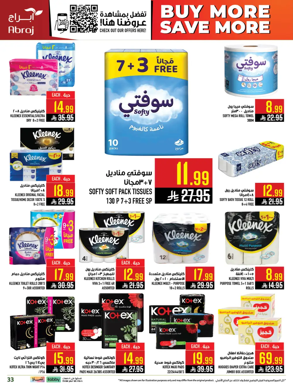Abraj Hypermarket Al Zaidi Makkah Member Deals page 31