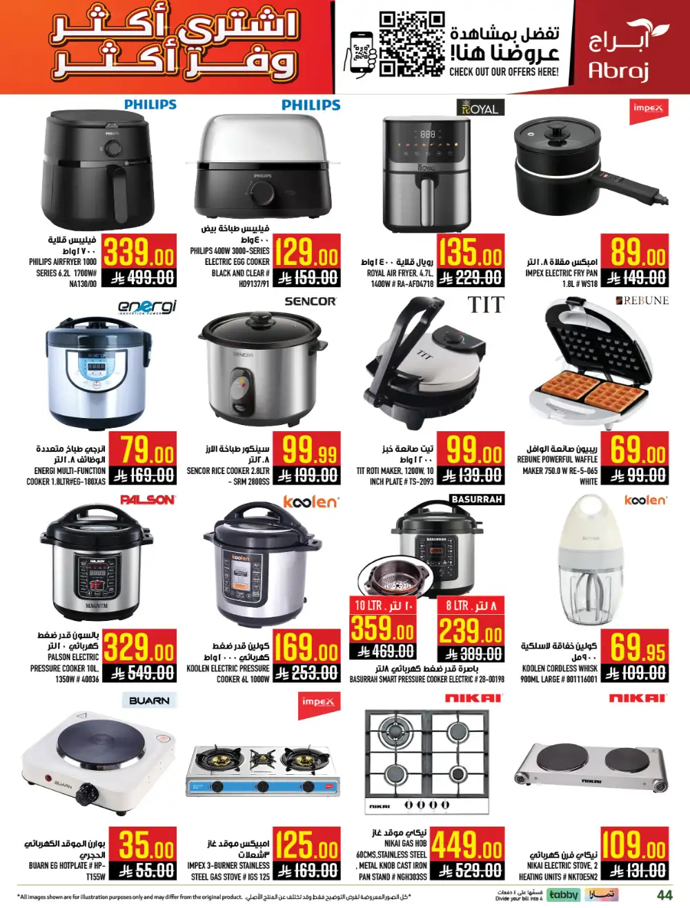 Abraj Hypermarket Al Zaidi Makkah Member Deals page 34