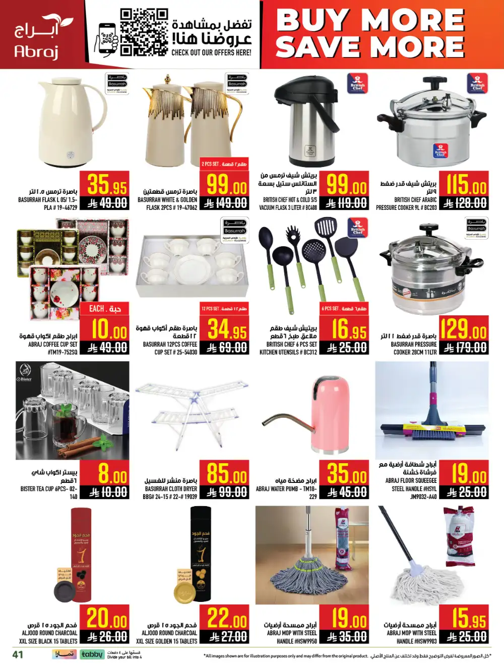 Abraj Hypermarket Al Zaidi Makkah Member Deals page 35