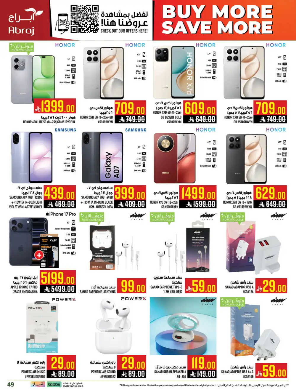 Abraj Hypermarket Al Zaidi Makkah Member Deals page 37