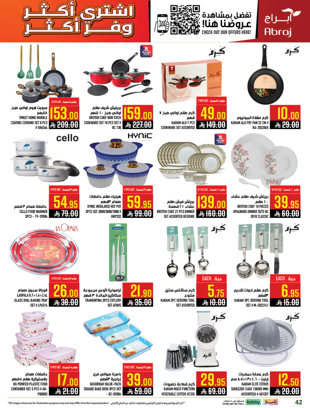 Abraj Hypermarket Al Zaidi Makkah Member Deals page 38