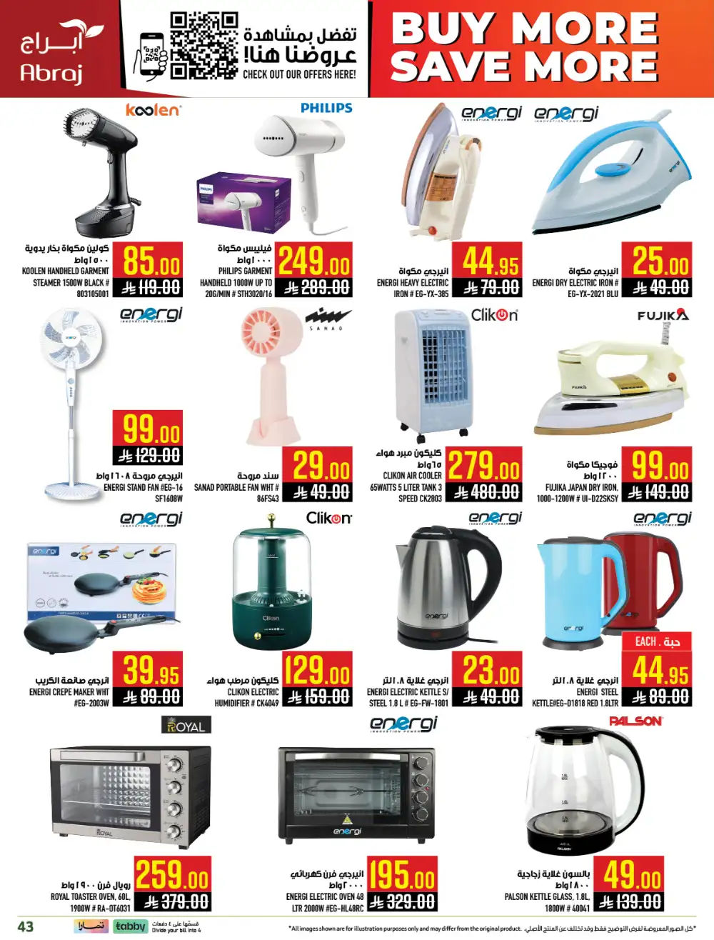 Abraj Hypermarket Al Zaidi Makkah Member Deals page 39