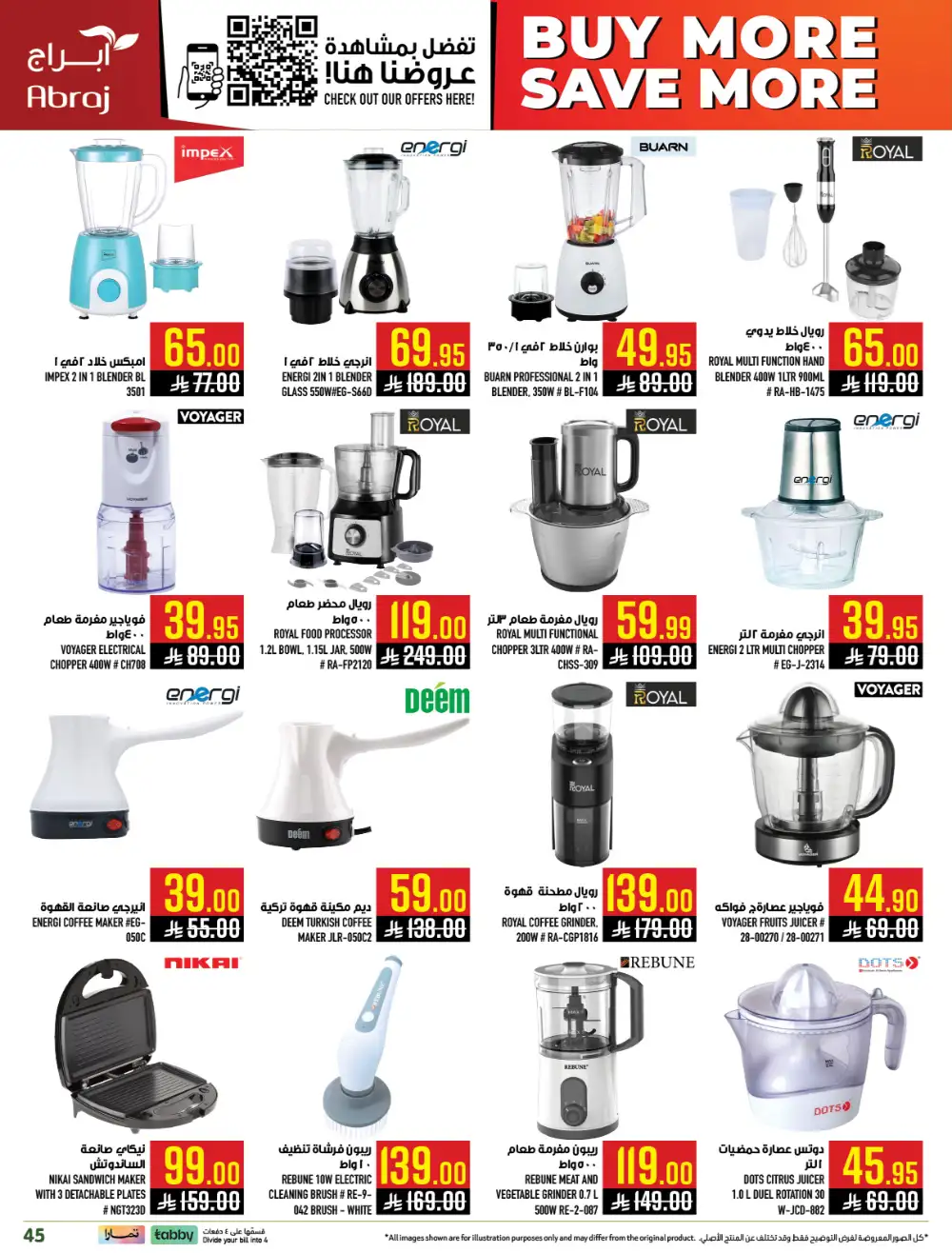 Abraj Hypermarket Al Zaidi Makkah Member Deals page 42