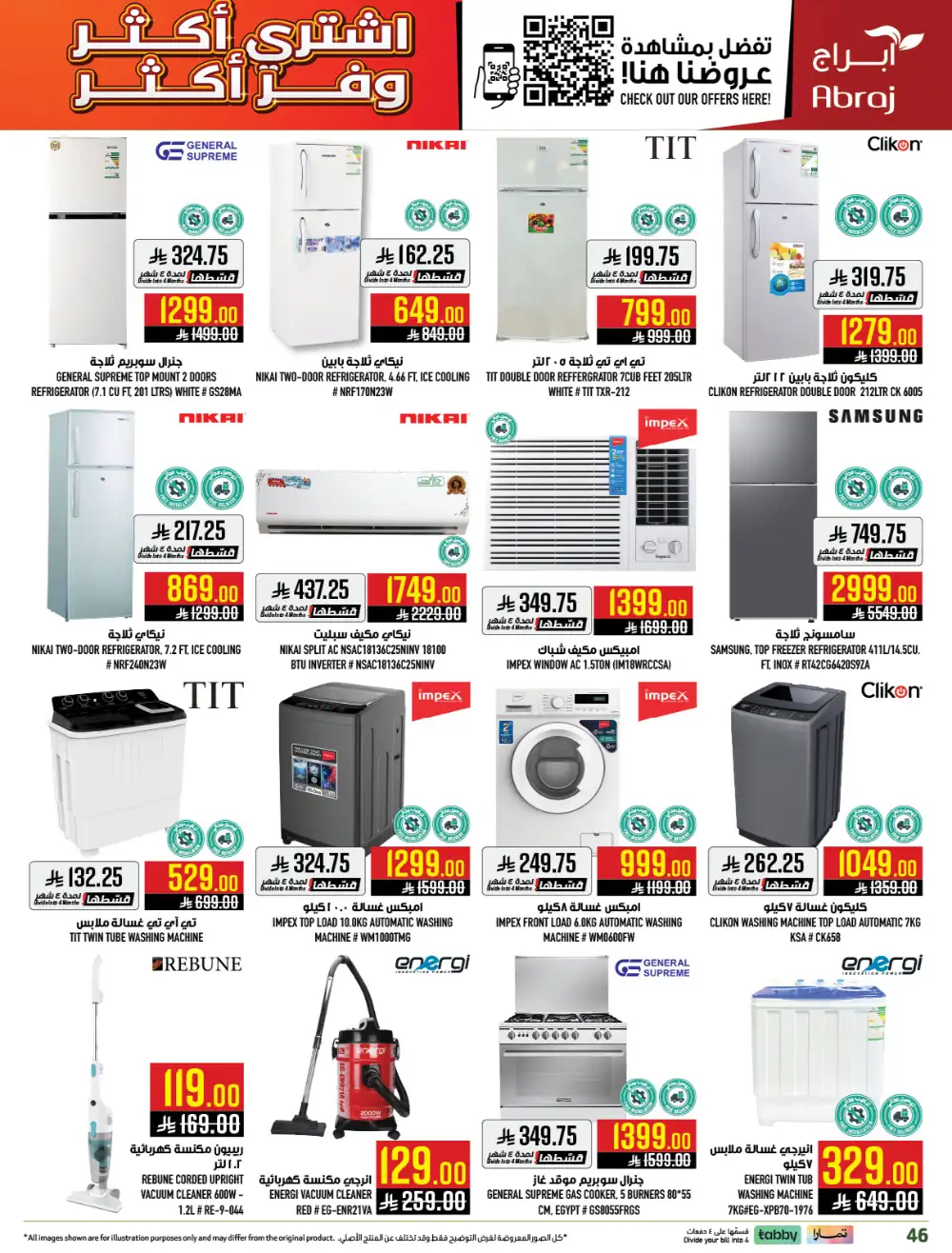 Abraj Hypermarket Al Zaidi Makkah Member Deals page 43