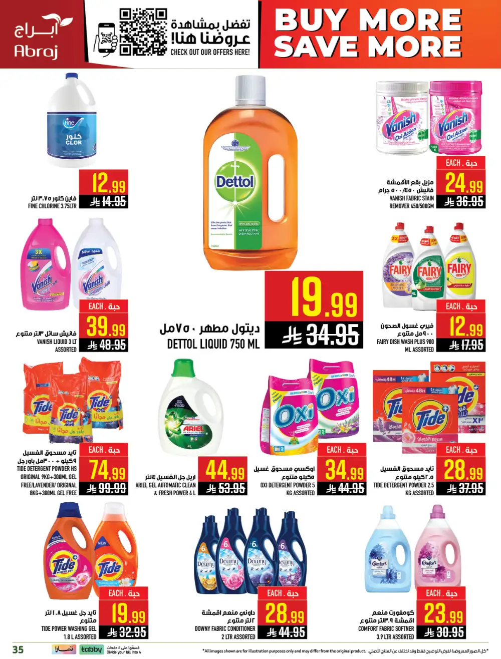 Abraj Hypermarket Al Zaidi Makkah Member Deals page 45