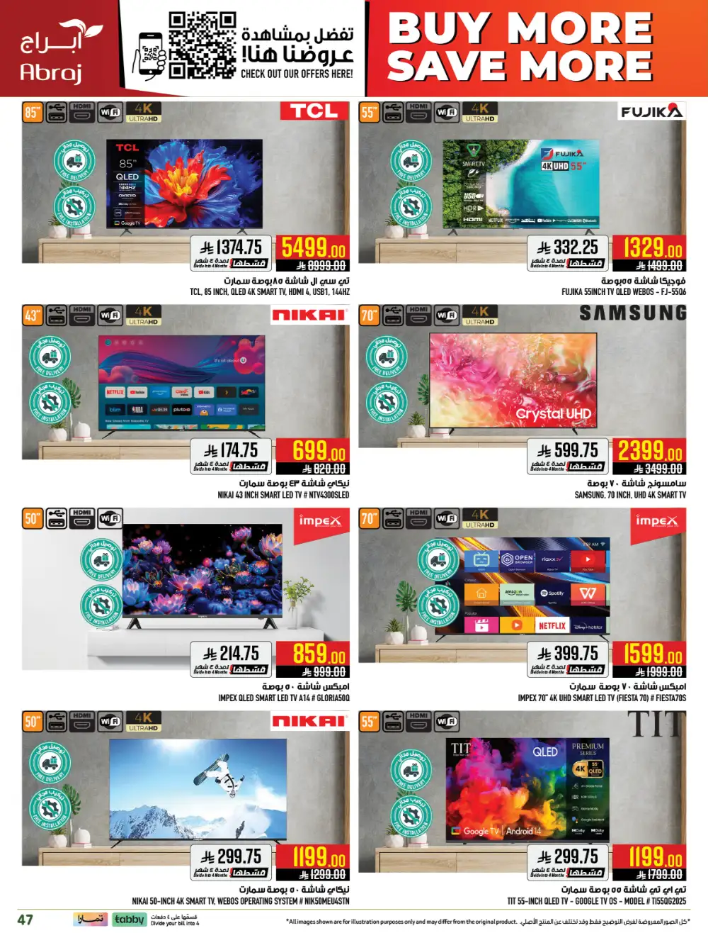 Abraj Hypermarket Al Zaidi Makkah Member Deals page 48