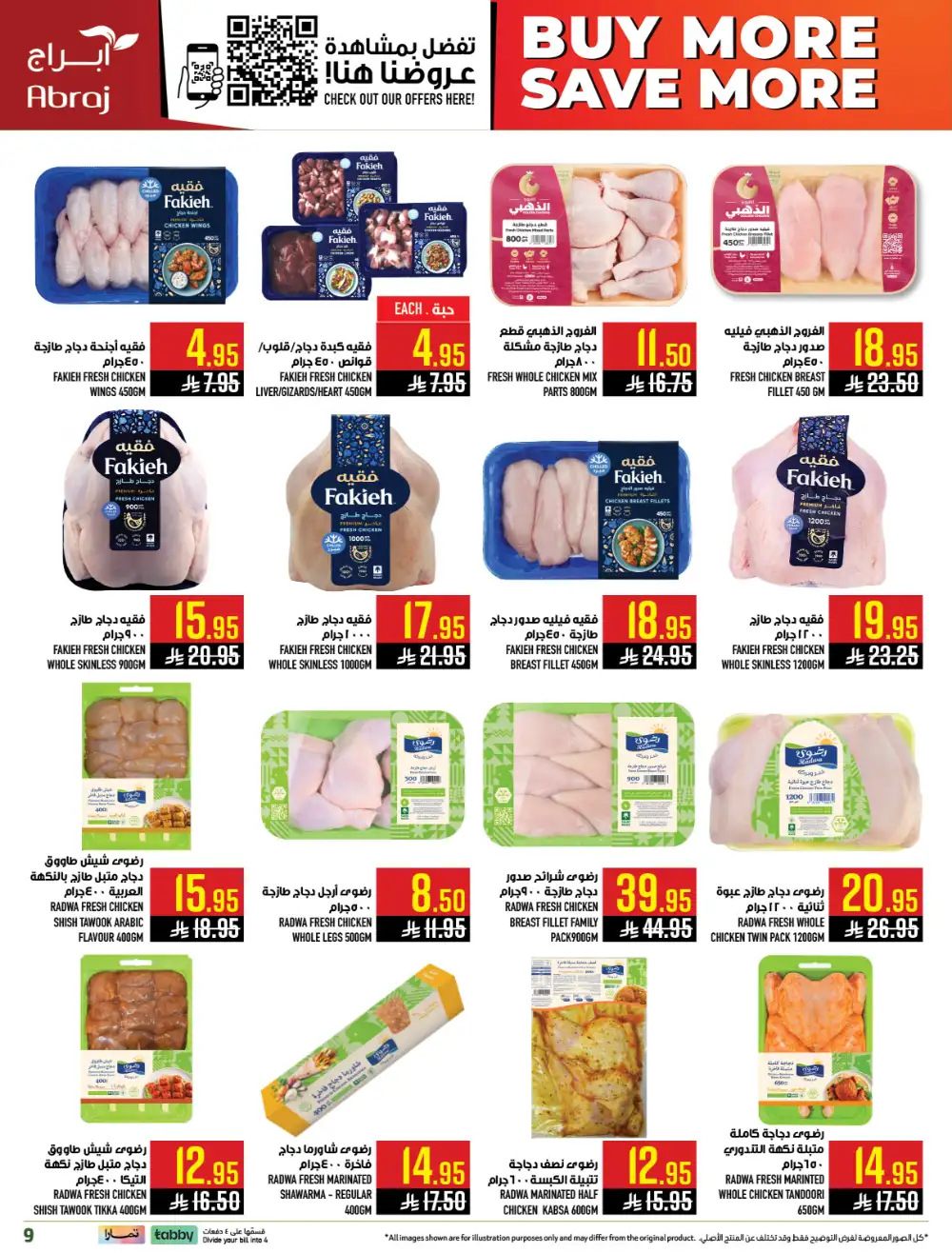 Abraj Hypermarket Al Zaidi Makkah Member Deals page 9