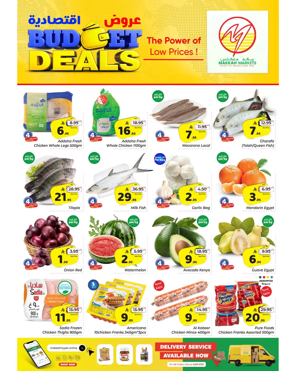 Makkah Malaz: Budget Deals Flyer Apr 22-28 page 2