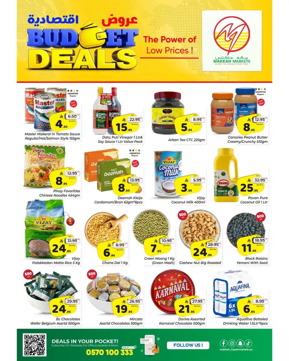 Makkah Malaz: Budget Deals Flyer Apr 22-28 page 3