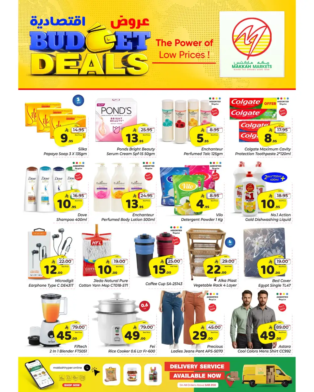 Makkah Malaz: Budget Deals Flyer Apr 22-28 page 4