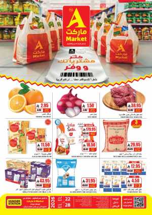 The A Market Riyadh: Grocery Savings Apr 22-28 flyer cover
