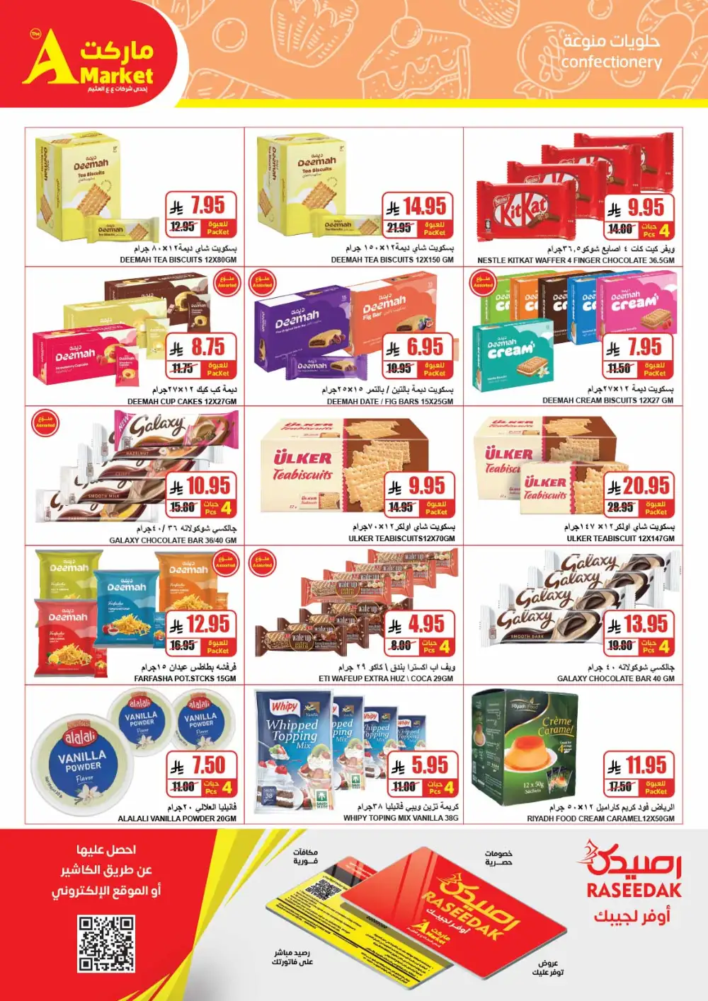 The A Market Riyadh: Grocery Savings Apr 22-28 page 16
